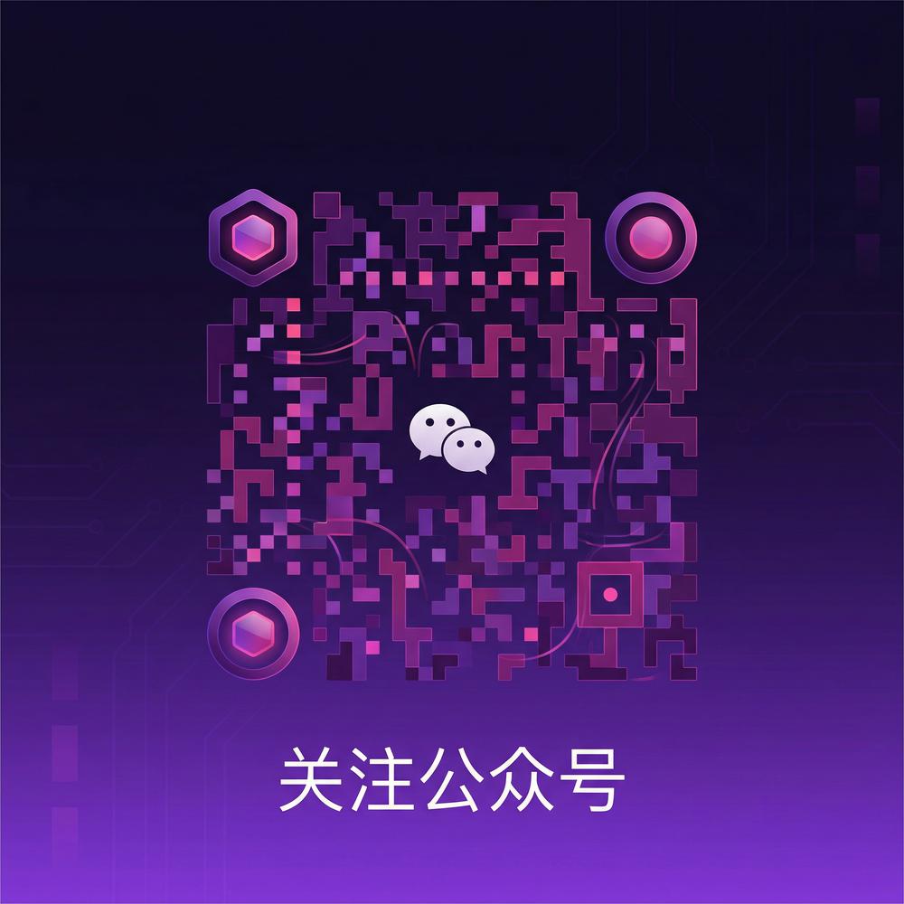 91公众号二维码